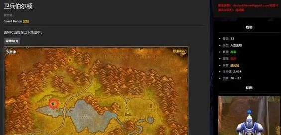 魔兽世界探秘，解锁堕落者纲要的全面攻略