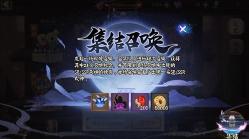 阴阳师，秘境召唤符全攻略，解锁稀有式神不是梦！
