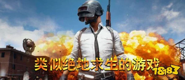 绝地求生大逃杀，高跳技巧全解析，助你称霸战场！