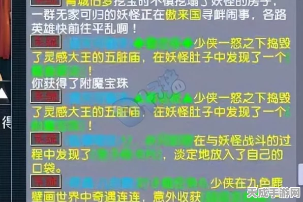 梦幻西游五开玩家必备，创意游戏名字组合大揭秘！