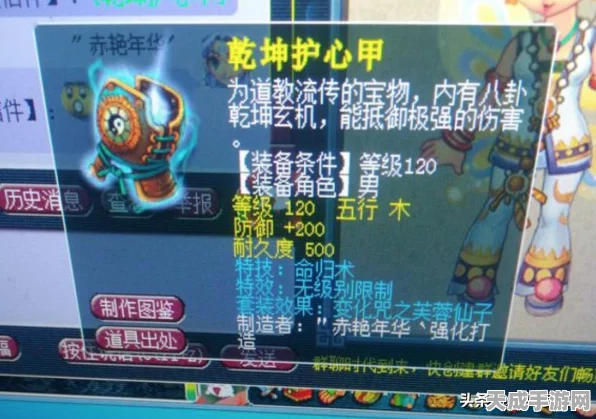 梦幻西游五开玩家必备，创意游戏名字组合大揭秘！