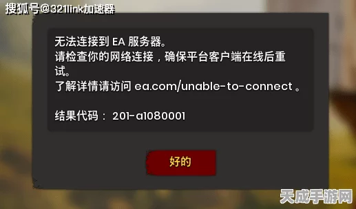 Origin加速器优选指南，解锁高速游戏体验，下载链接揭秘