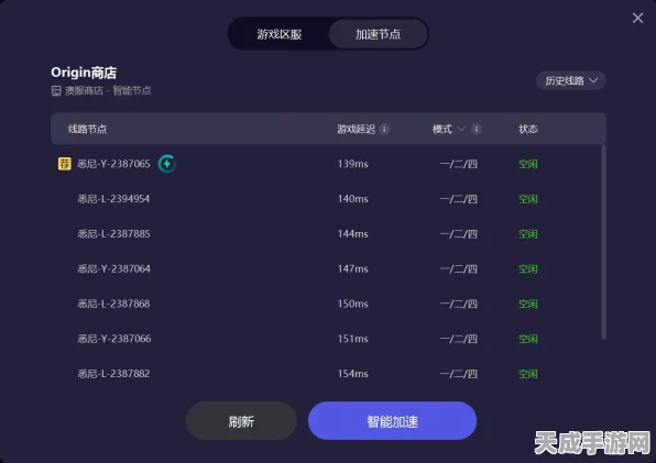 Origin加速器优选指南，解锁高速游戏体验，下载链接揭秘