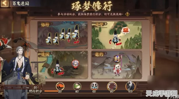阴阳师新角色爆料，须佐之男技能全解析，战斗策略大揭秘！