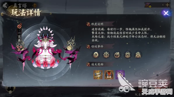 阴阳师新角色爆料，须佐之男技能全解析，战斗策略大揭秘！