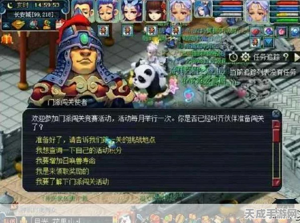 梦幻西游大闹天宫，速通秘籍大揭秘，挑战极限赢取珍稀奖励！
