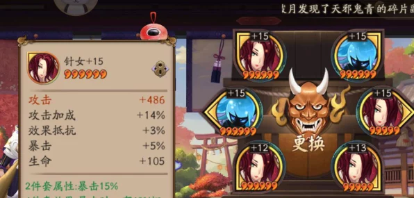 阴阳师深度解析，爆伤与攻击，哪个才是你的致胜之道？