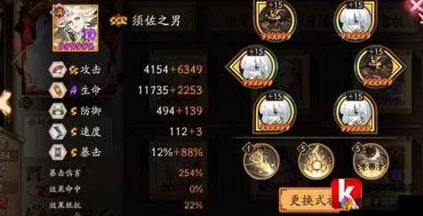阴阳师深度解析，爆伤与攻击，哪个才是你的致胜之道？