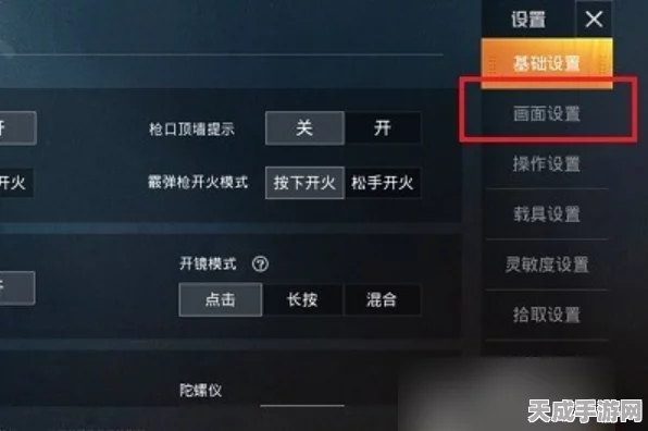 和平精英海岛20 iOS版震撼更新，全面攻略助你快速上手，畅享极致竞技体验