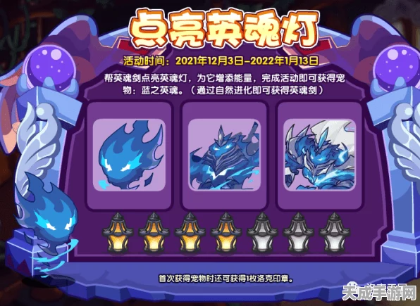 洛克王国夜鬼超进化全攻略，解锁神秘力量的秘密途径