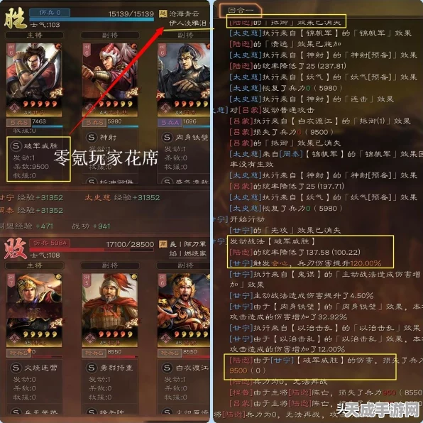 甘宁领衔！三国志战略版顶级阵容揭秘，打造战场不败神话