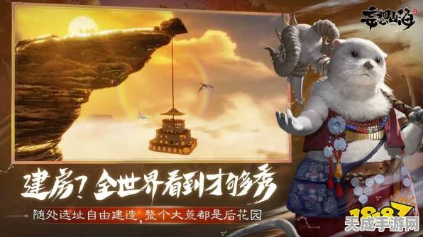 妄想山海CDK兑换码全攻略，解锁珍稀道具，畅享游戏盛宴