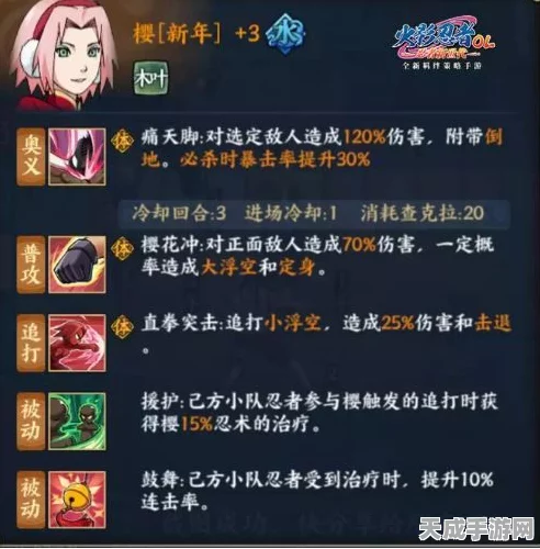 火影忍者手游材料全攻略，解锁高效获取秘籍