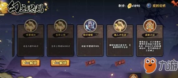 火影忍者手游材料全攻略，解锁高效获取秘籍