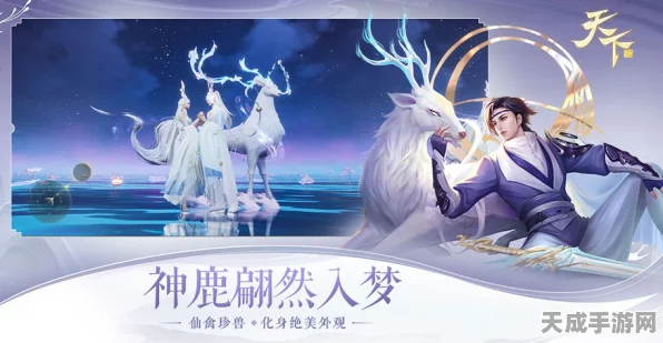 天下手游童年时光机变身卡狂欢，限量珍藏，重温经典记忆！