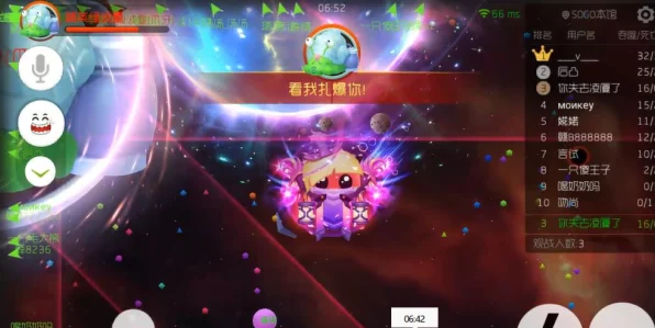 球球大作战，揭秘魔王BOSS奥呜全攻略，策略制胜赢取豪华奖励