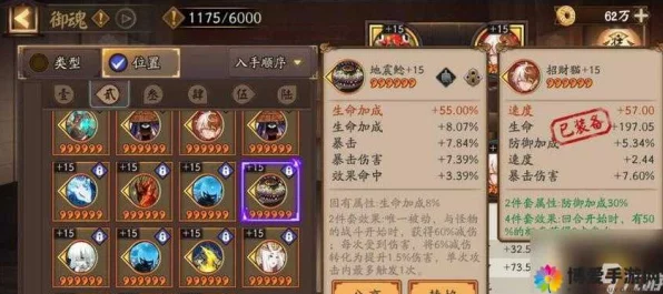 阴阳师手游，揭秘鲤鱼精高效御魂搭配，打造无敌水域战队！