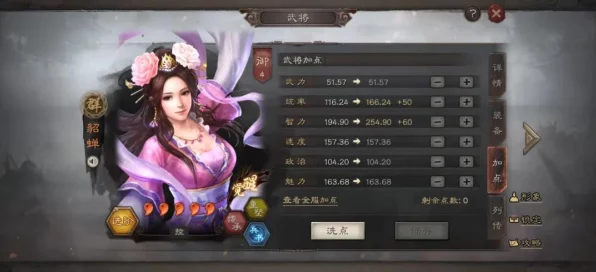 三国志·战略版巅峰对决，揭秘T0级别无解阵容！