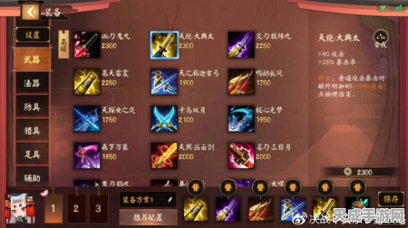 决战平安京，蝎女技能深度剖析与实战策略揭秘