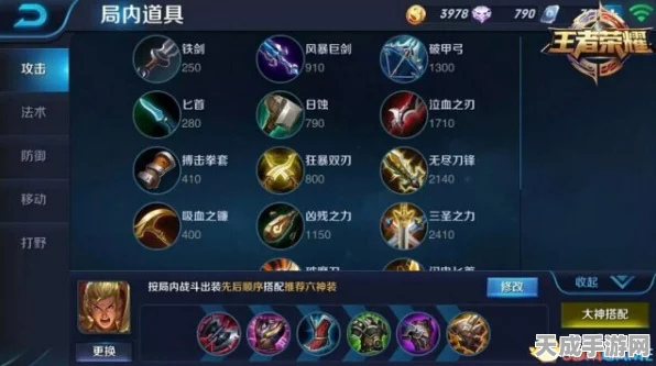 王者荣耀世界，探索MOBA与开放世界融合的全新游戏类型