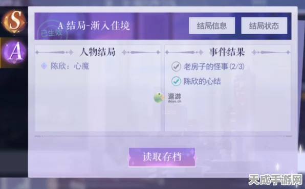 黑猫奇闻社，揭秘时间回溯玩法，攻略秘籍大放送！