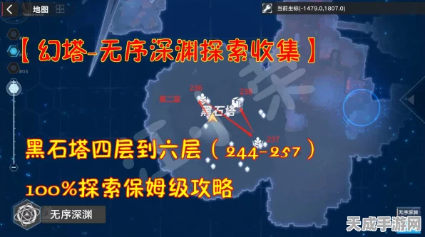 幻塔探索指南，揭秘赤米基麦高效采集点与获取攻略