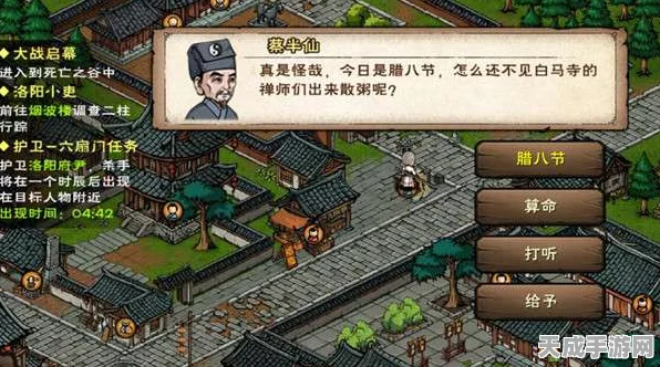 烟雨江湖腊八盛宴，腊八粥任务全攻略与神奇道具揭秘