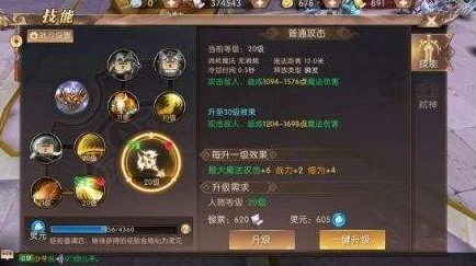 轩辕传奇手游新区开服时间表大揭秘，每日新区开放详情及精彩活动预告