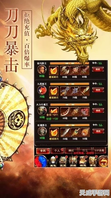 轩辕传奇手游新区开服时间表大揭秘，每日新区开放详情及精彩活动预告