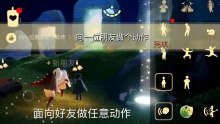 光遇破晓季深度攻略，揭秘第二个任务全攻略，助你轻松通关