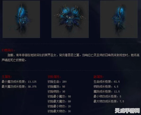 揭秘！幻兽纪元中帕鲁雷帝词条的终极获取攻略