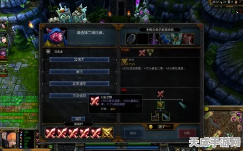 LOL神装揭秘，哪些装备能瞬间回血，助你战场逆袭？