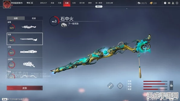 永劫无间新揭秘，匕首新魂玉震撼登场，效果详解与实战应用