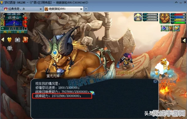 梦幻西游深度解析，揭秘战神属性的奥秘与实战应用