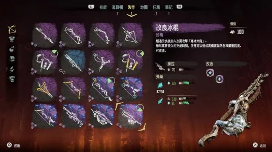 原神玩家必看，雪中魔花刷新位置全揭秘，助你高效收集稀有材料！