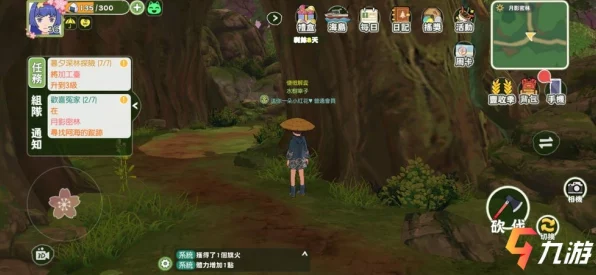 小森生活跨平台交友攻略，iOS与安卓玩家如何互加好友？