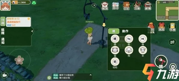 小森生活跨平台交友攻略，iOS与安卓玩家如何互加好友？