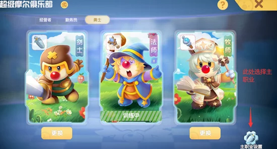 摩尔庄园手游，解锁声望飙升秘籍，助你飞速晋升游戏高手