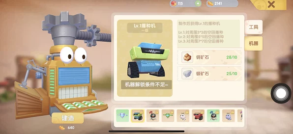 摩尔庄园手游，解锁声望飙升秘籍，助你飞速晋升游戏高手