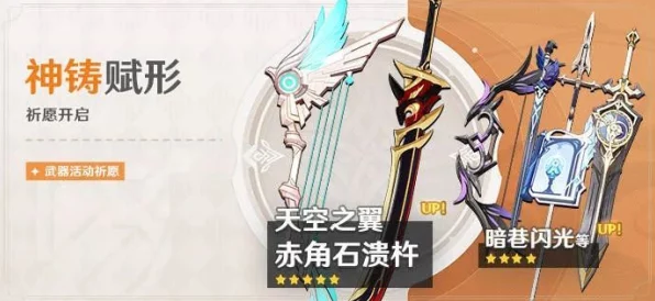 原神赤角石溃杵深度评测，这把五星大剑究竟值不值得抽？