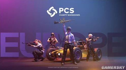 绝地求生PCS洲际慈善赛，慈善与竞技的双重盛宴