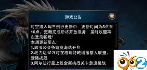 时空猎人速通挑战新攻略，揭秘快速通关次数购买渠道与一览表