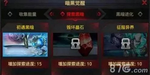 时空猎人速通挑战新攻略，揭秘快速通关次数购买渠道与一览表