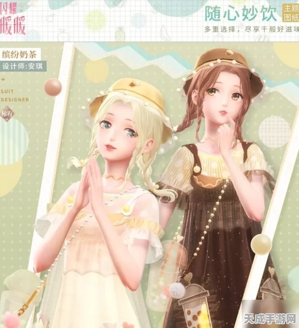 闪耀暖暖多人竞技模式全攻略，携手闺蜜，共赴时尚盛宴