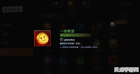 刀塔霸业亲友折扣图鉴揭秘，超值天赋实战攻略与效果深度剖析