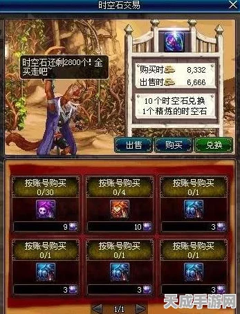 时空猎人3深度揭秘，拍卖行位置详解及最新玩法爆料