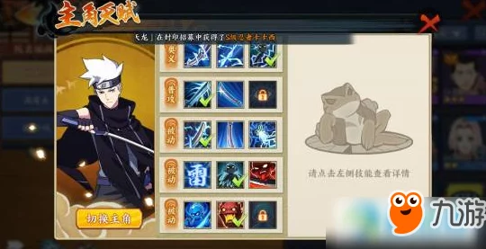 火影忍者OL手游挑战屋深度解析，全面攻略助你称霸竞技场