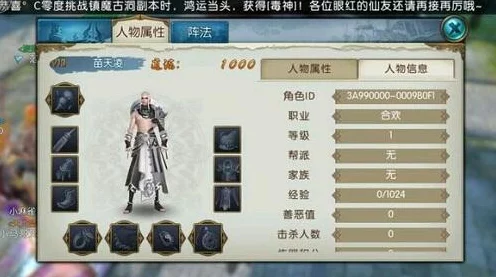诛仙手游侠义值获取全攻略，解锁隐藏福利的秘籍