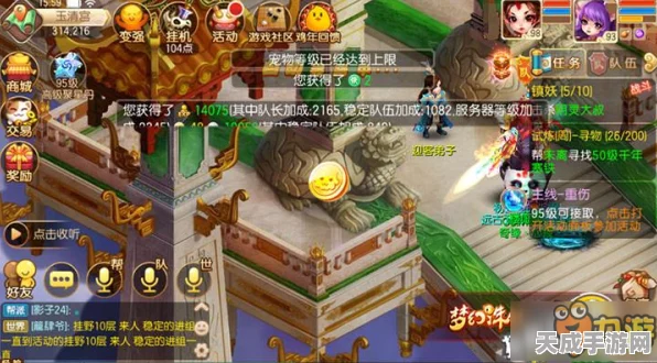 诛仙手游侠义值获取全攻略，解锁隐藏福利的秘籍