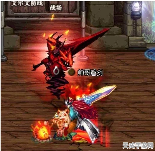 DNF PK场巅峰对决，光枪VS剑魔，谁才是王者？